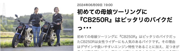 ダックス125でボディサーフィンを楽しむ。バイクがあれば遊びはもっと楽しくなる。〈PR〉 ダックス125でボディサーフィンを楽しむ。バイクがあれば遊びはもっと楽しくなる。〈PR〉