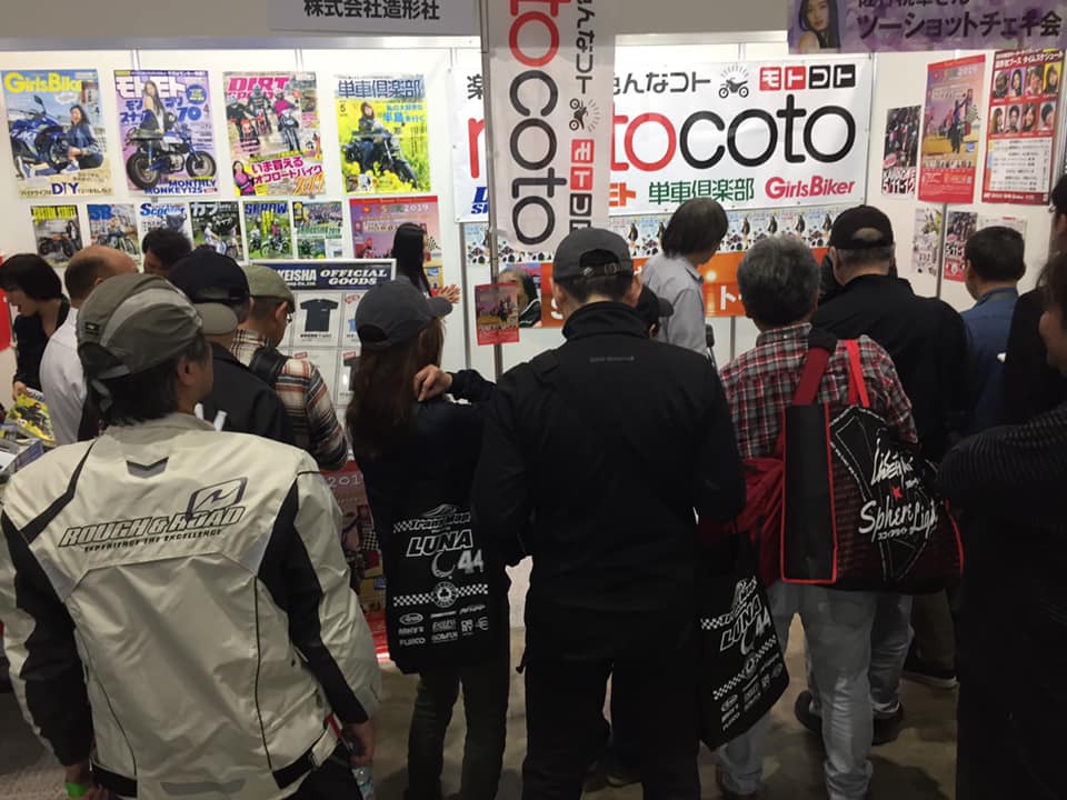 春の予感満載の2019東京モーターサイクルショーが開催! 春の予感満載の2019東京モーターサイクルショーが開催!
