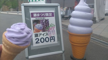ぼっちプチツーリング