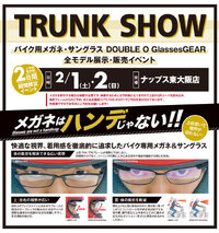 大阪でも無料出張検眼サービス！　2/1（土）・2/2（日）大阪府ナップス東大阪店でTRUNK SHOW開催