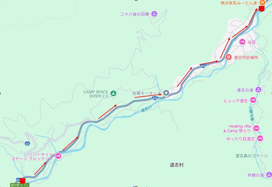 Epsode72：Spring  Start Rute413＆Rute514